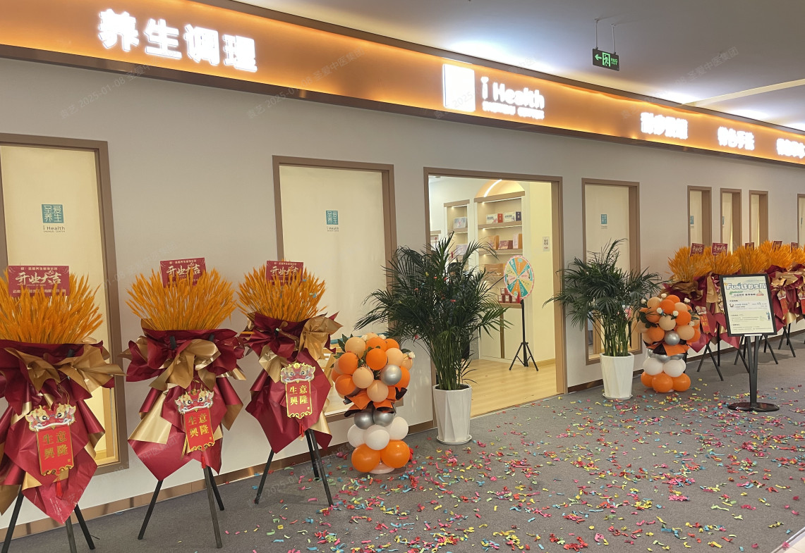 门店