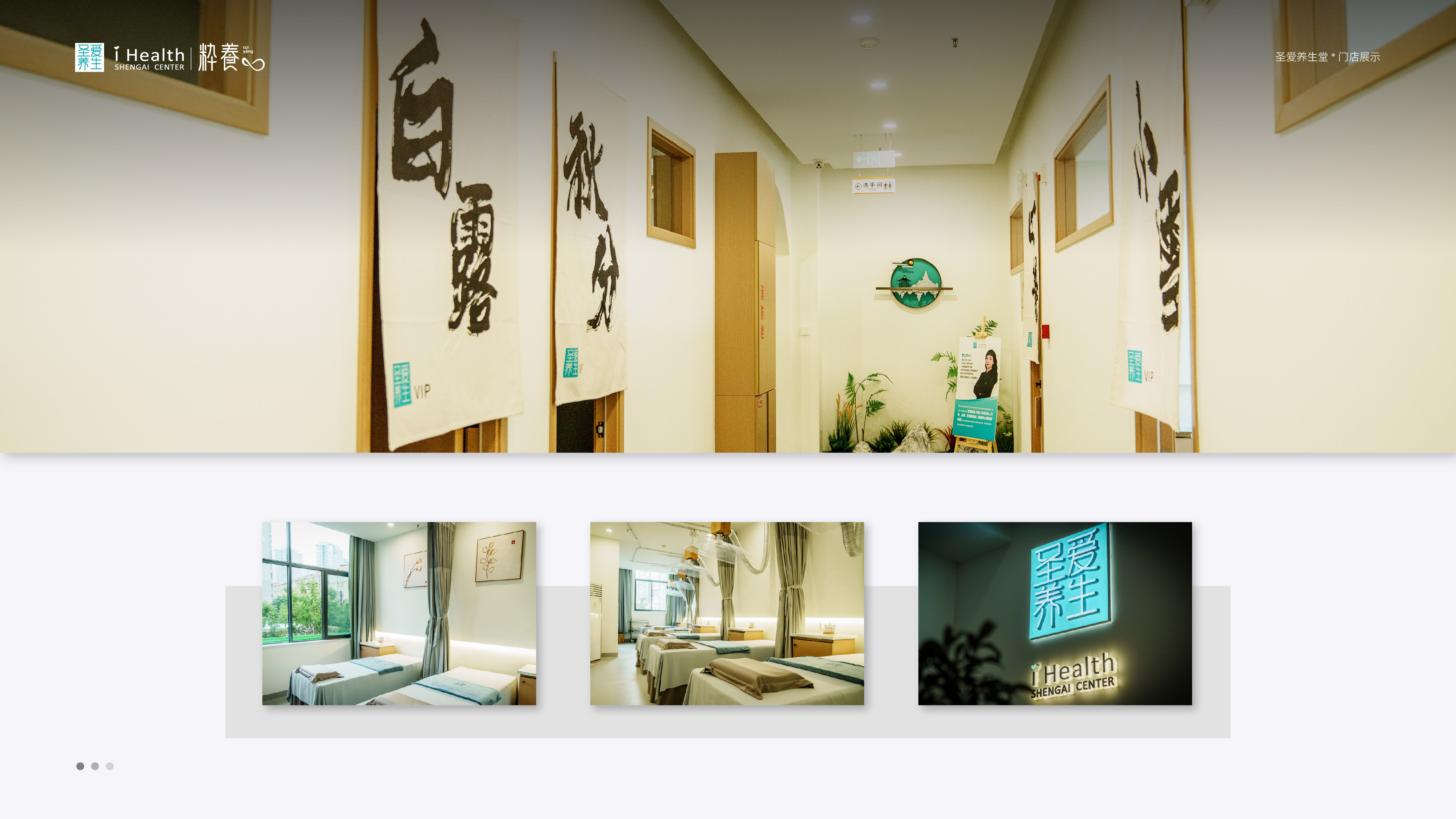 轮播图1