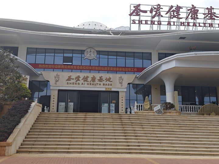 门店